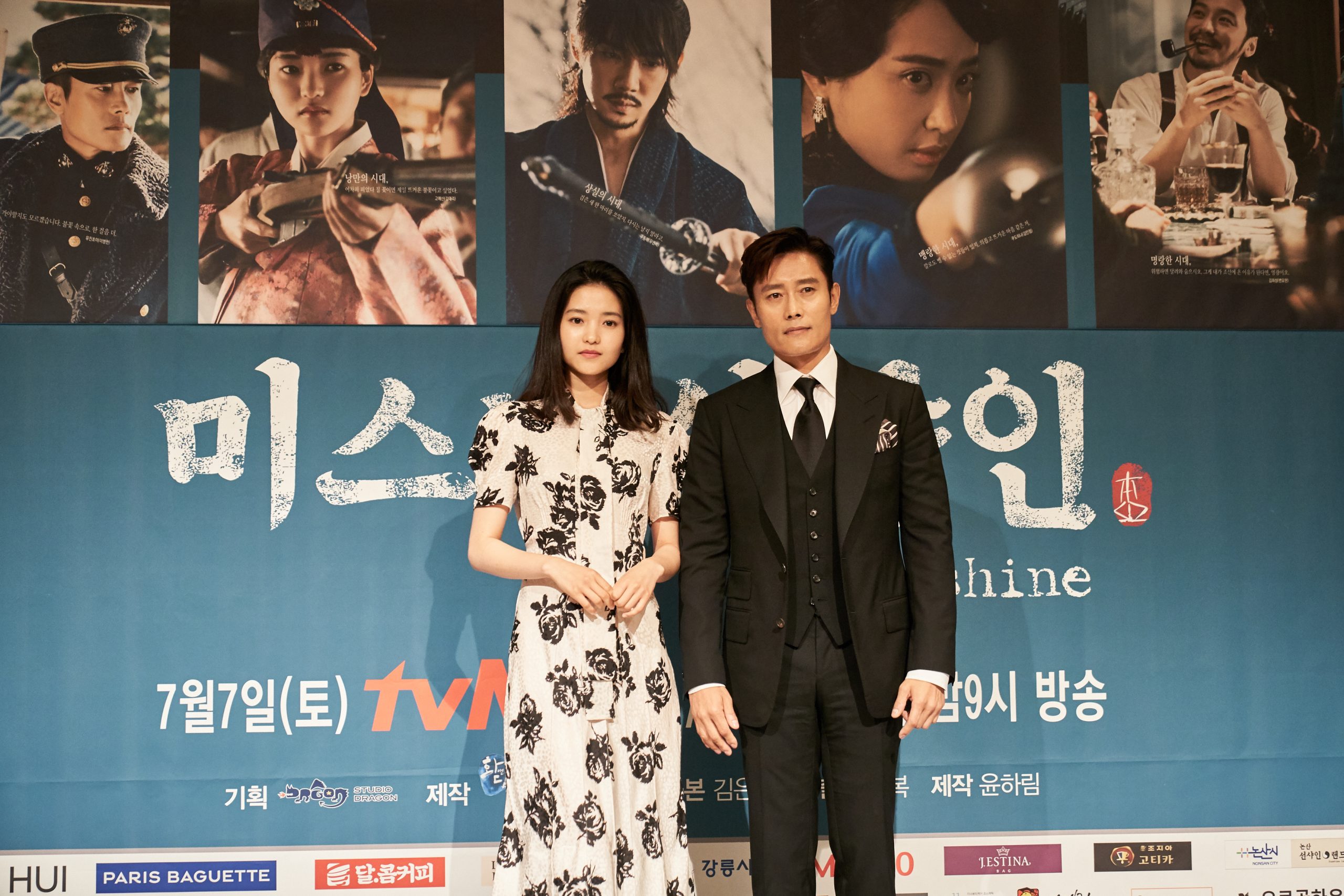 Lee Byung-hun and Kim Tae-ri at the Seoul press conference for Netflix