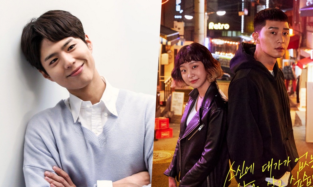 park-bo-gum-itaewon-class-cover | Korseries