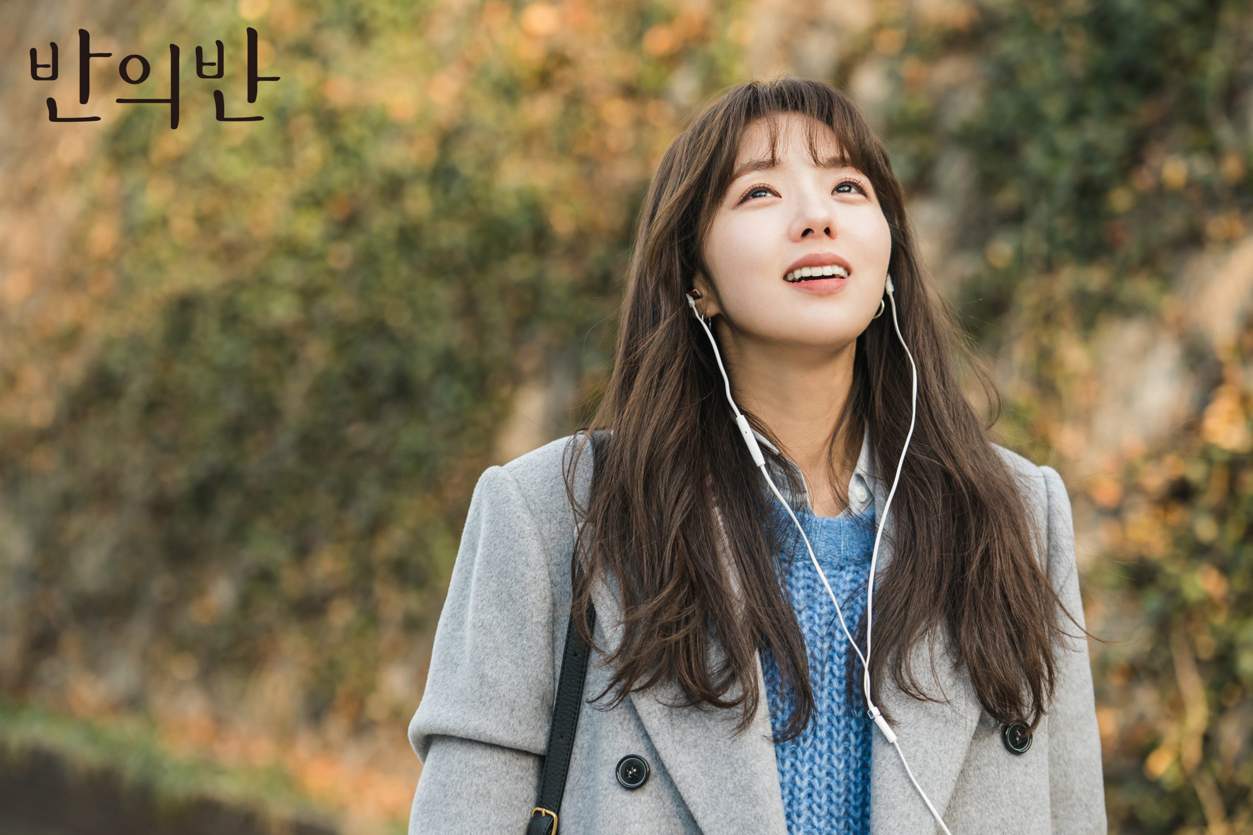 chae-soo-bin-a-piece-of-your-mind | Korseries