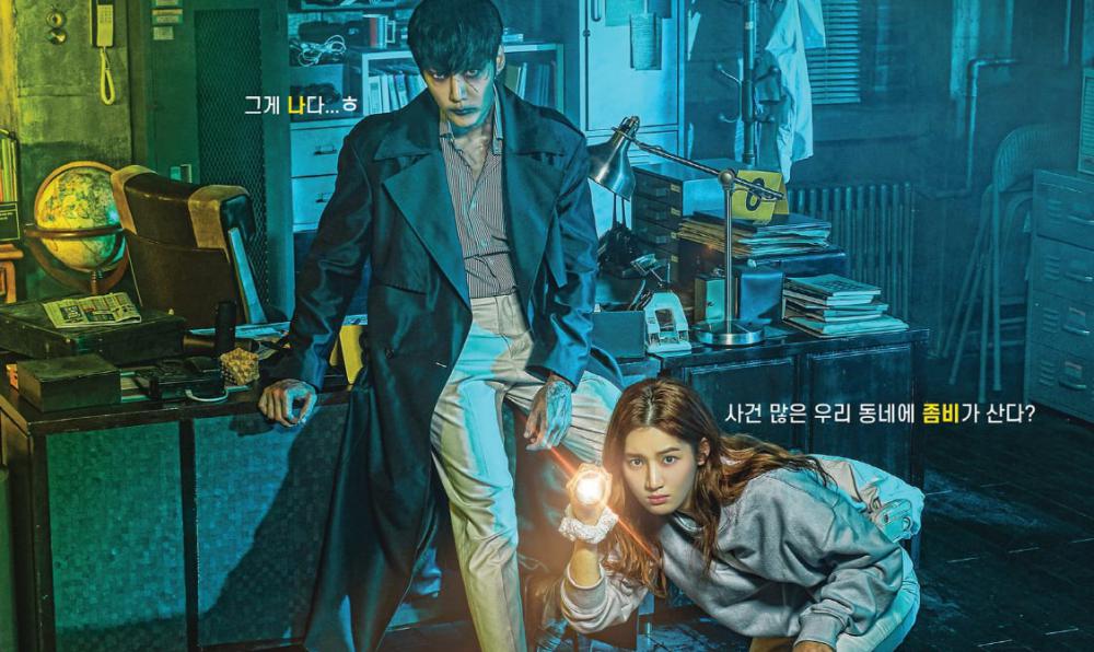 เรื่องย่อซีรีส์ : The Zombie Detective (2020) | Korseries