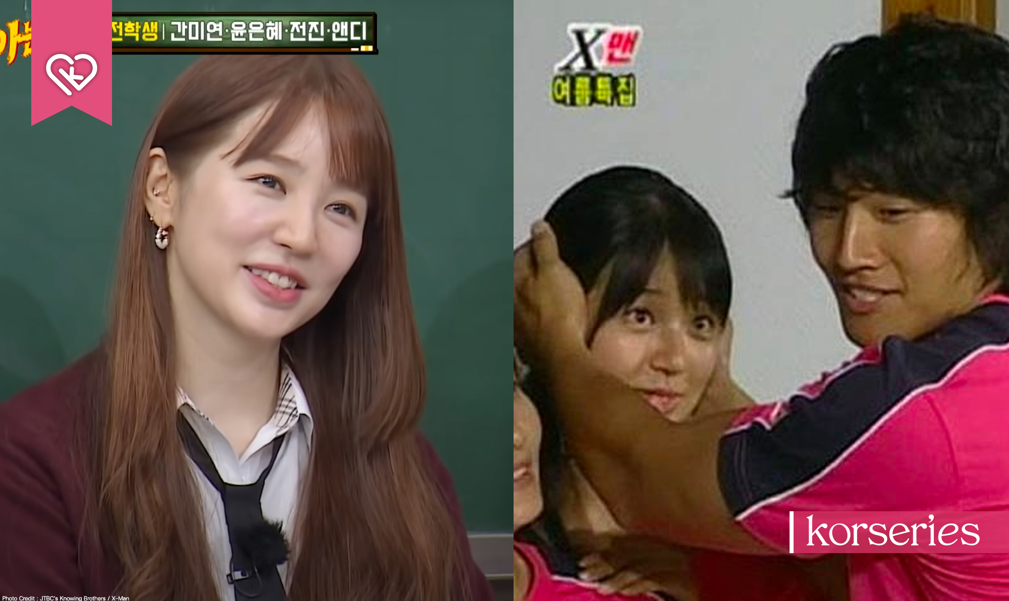 yoon eun hye kim jong kook