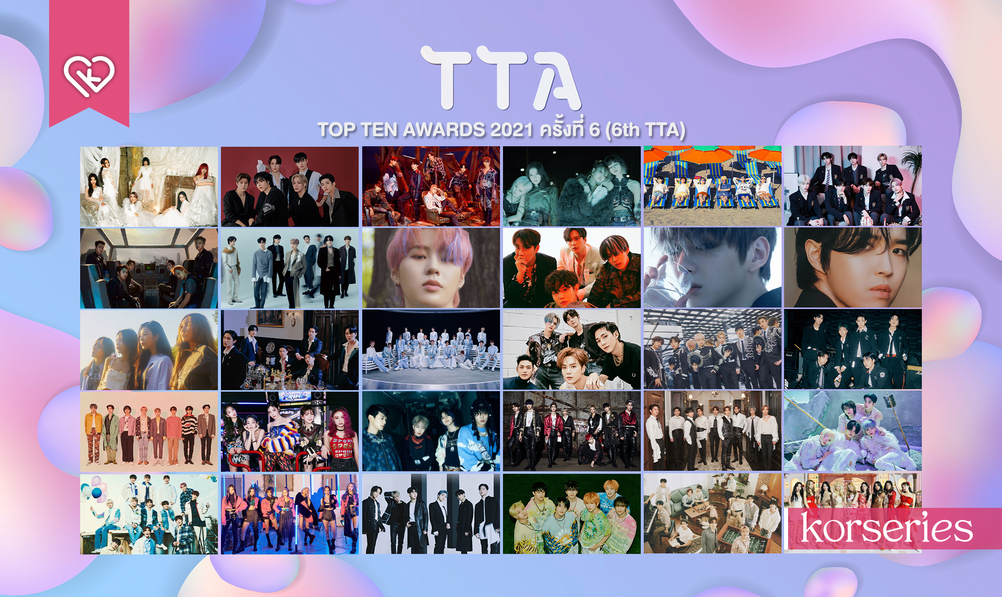 เผยรายชื่อไอดอลชิงรางวัล งาน TOP TEN AWARDS 2021 (6th TTA) พร้อมเปิด