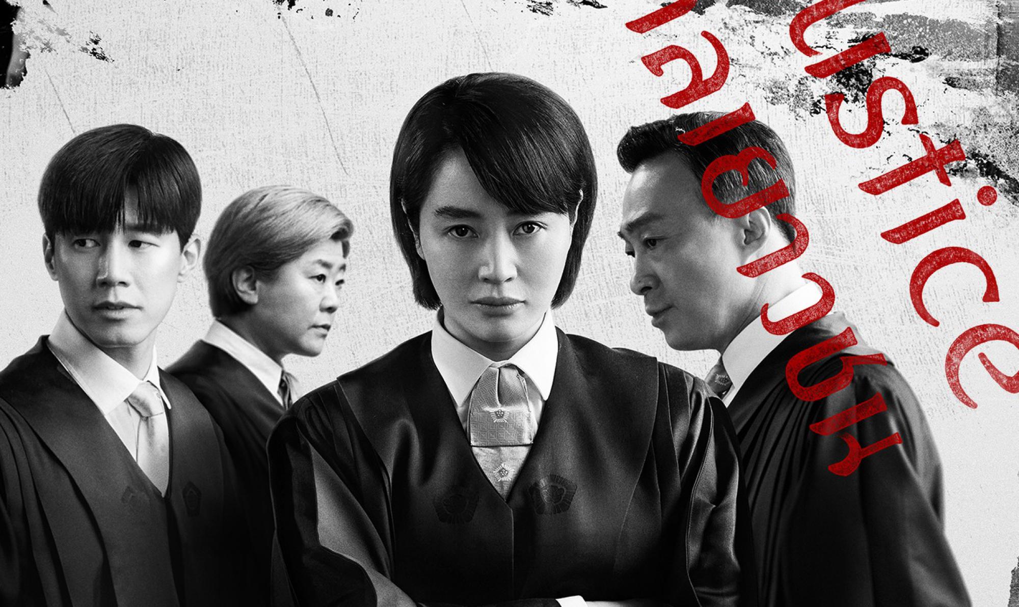 รีวิวซีรี่ย์ Juvenile Justice หญิงเหล็กศาลเยาวชน